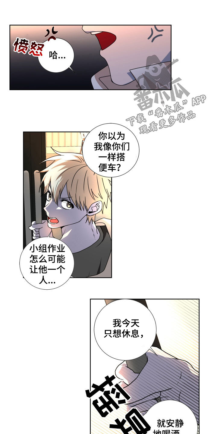 第16章：又见面了2