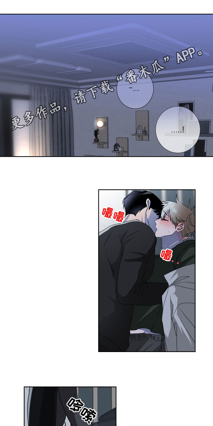 第19章：我是谁0