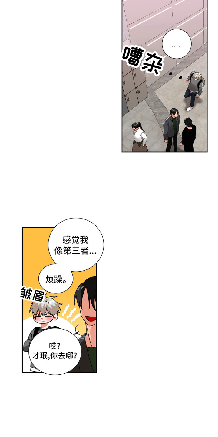 第8章：天生好运4