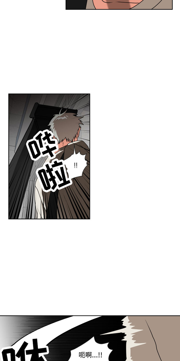 第9章：离我远点4