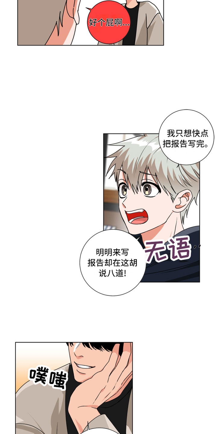 第13章：去约会3