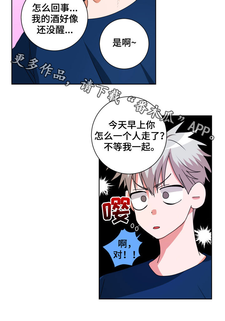 第21章：不记得了0