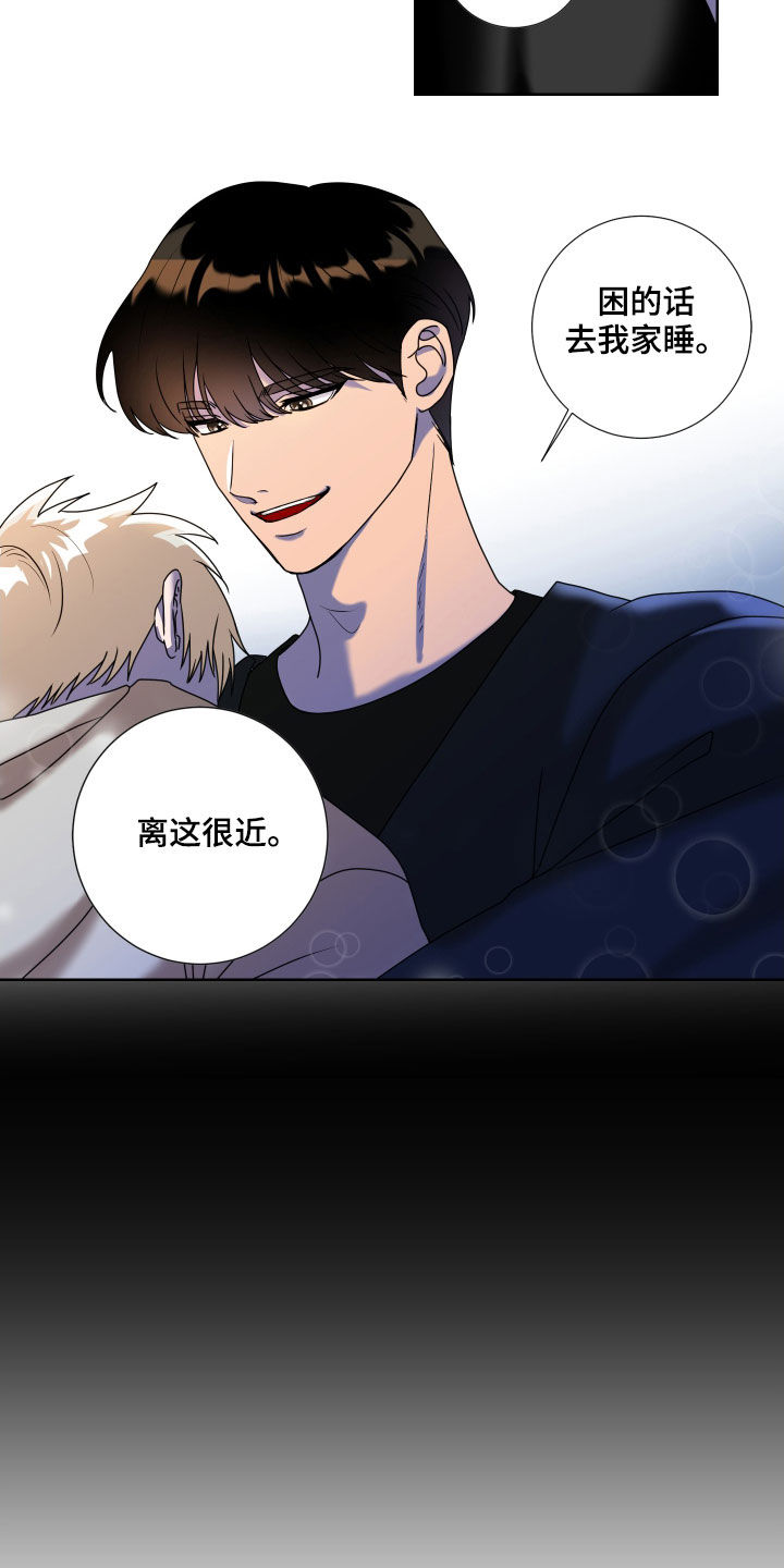 第18章：没有力气4