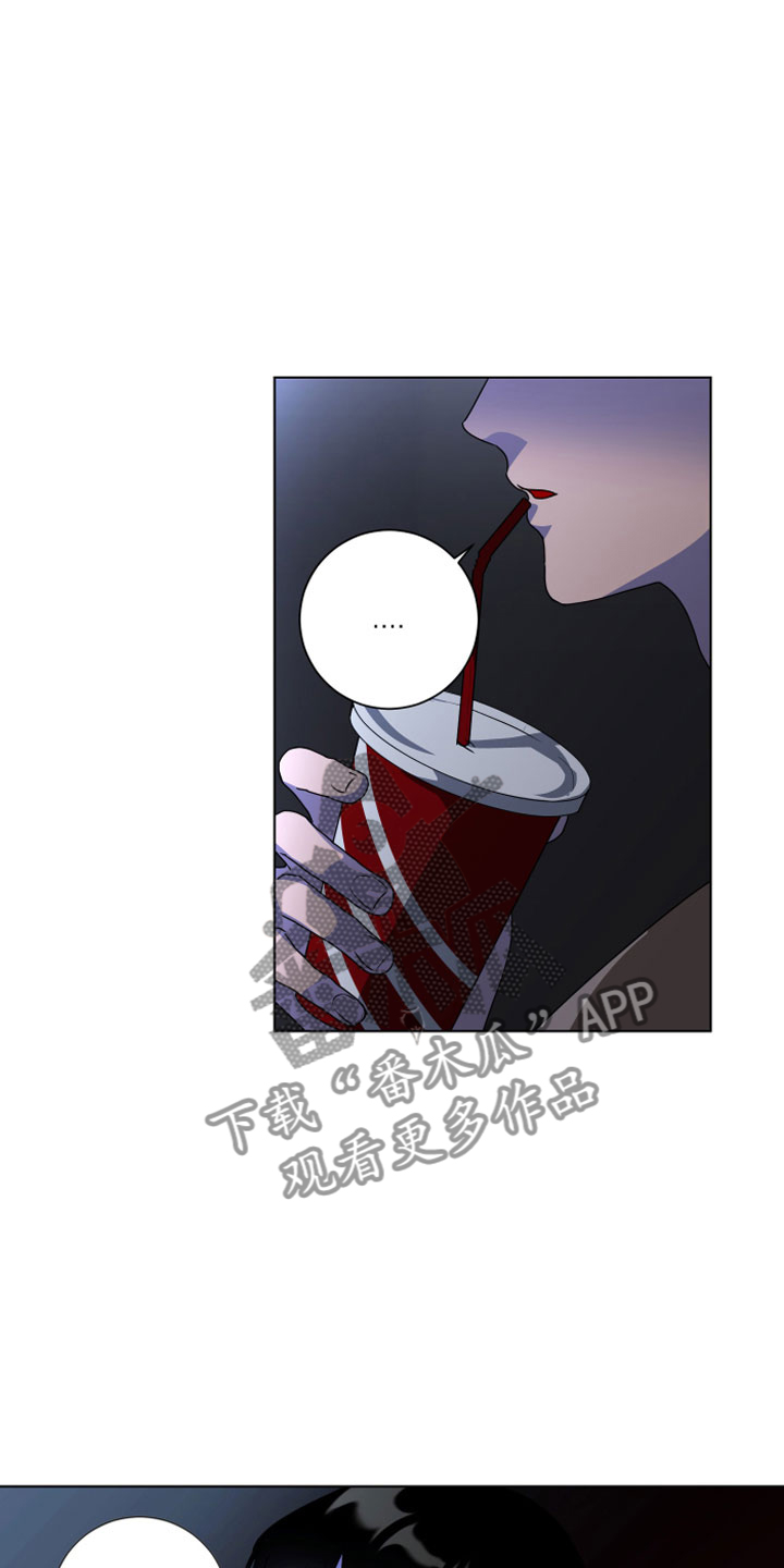 只接受完美结局漫画,第14章：为什么躲我4图