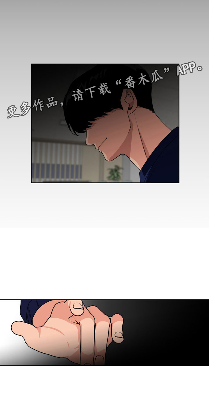 第8章：天生好运0