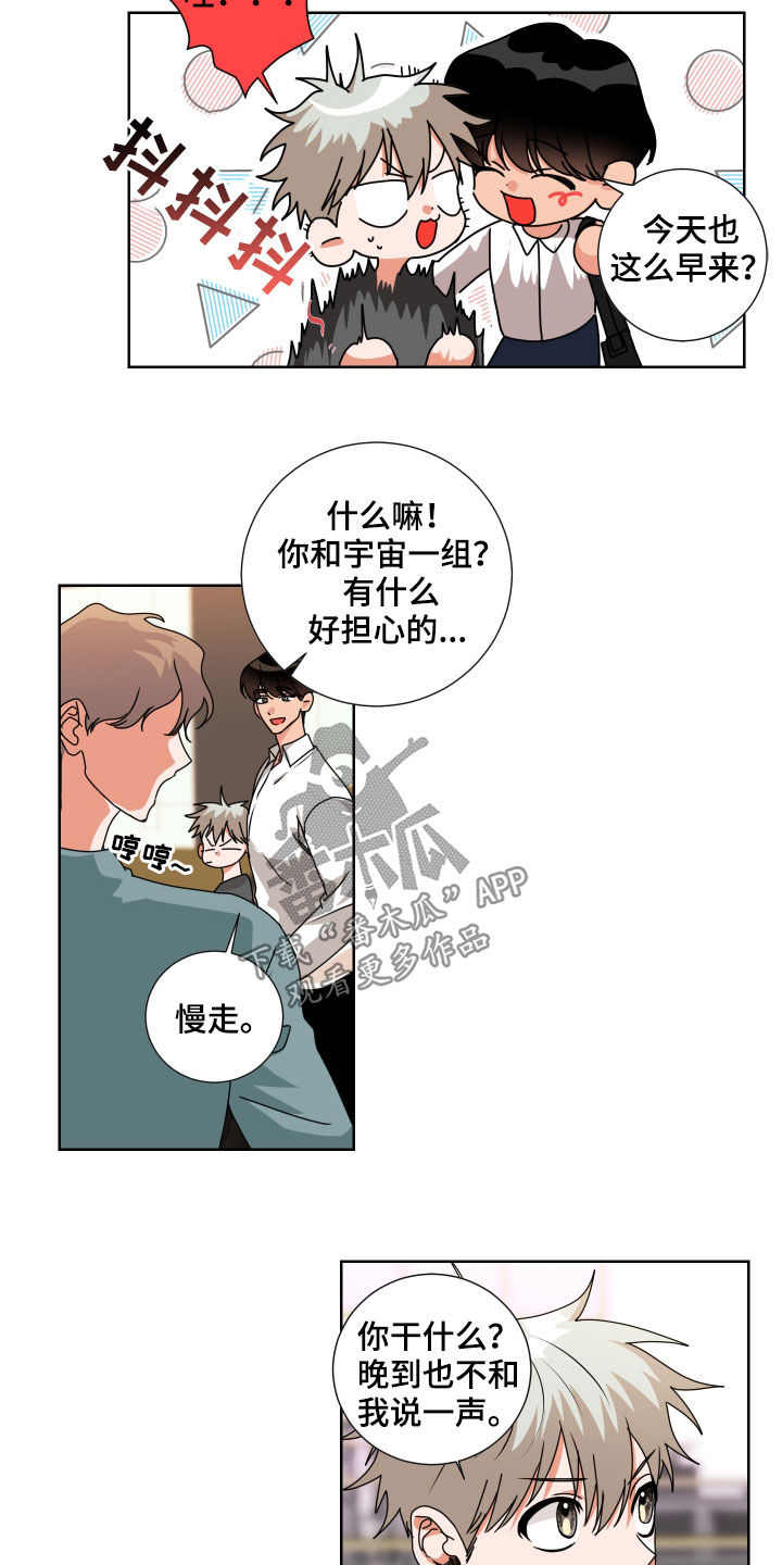 第16章：又见面了1