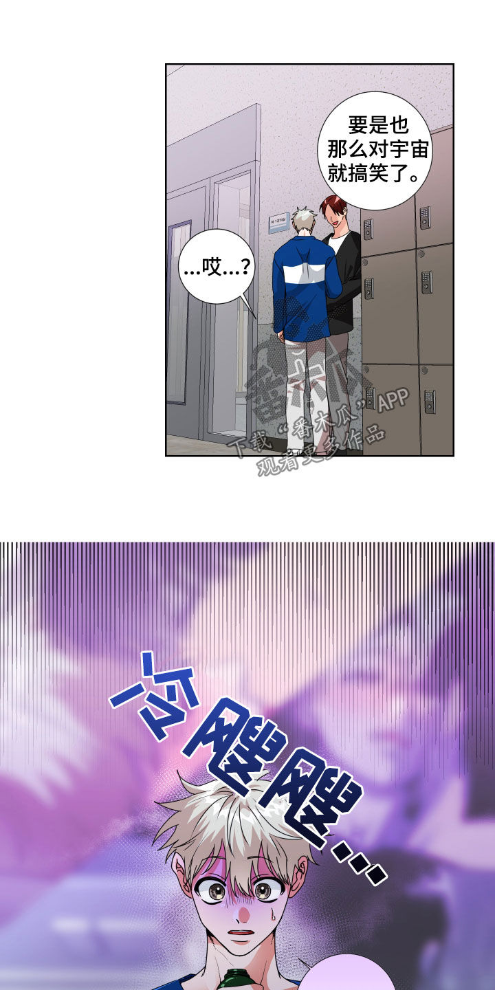 第20章：特别主动3