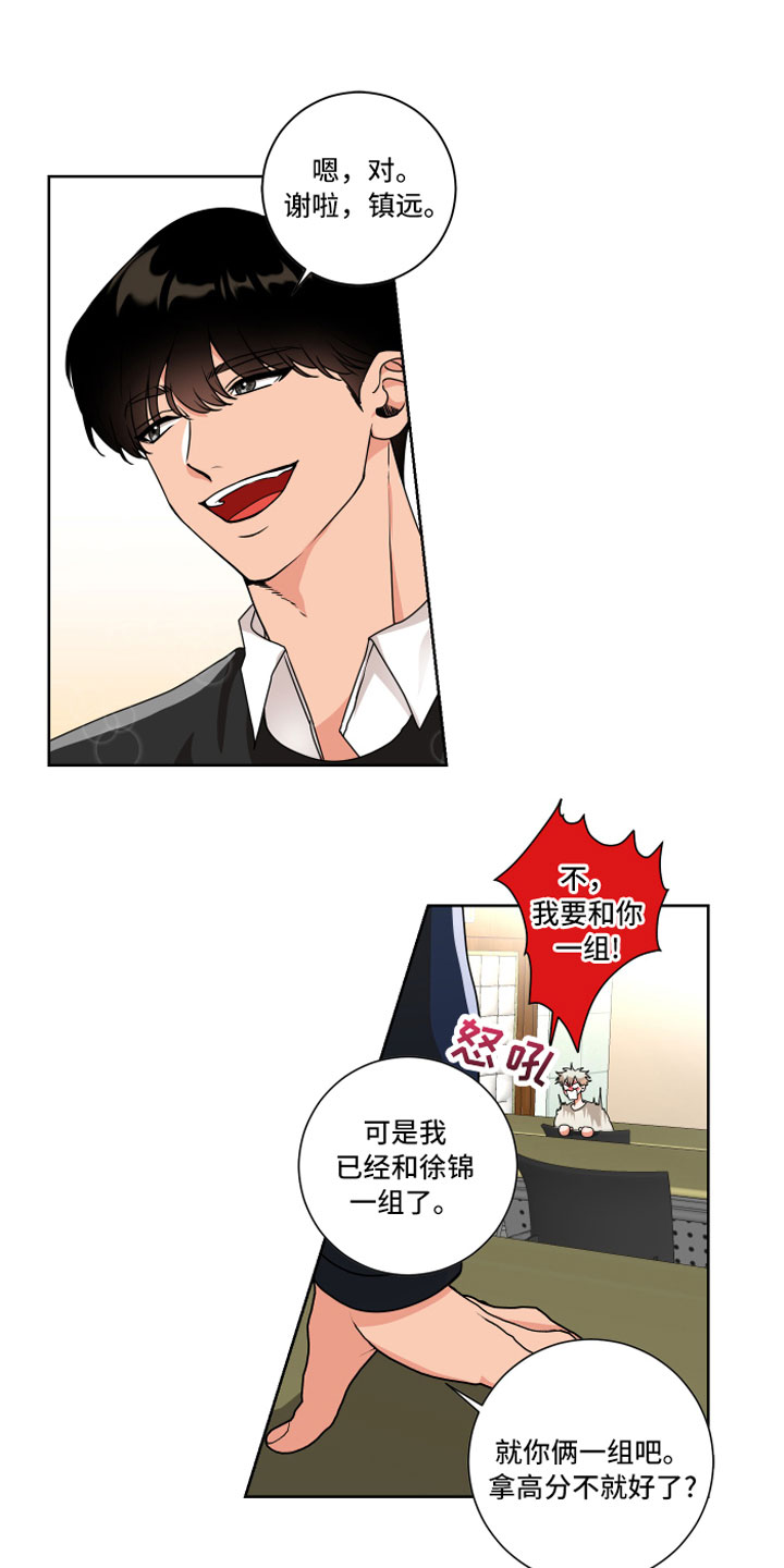 第11章：过去的事1