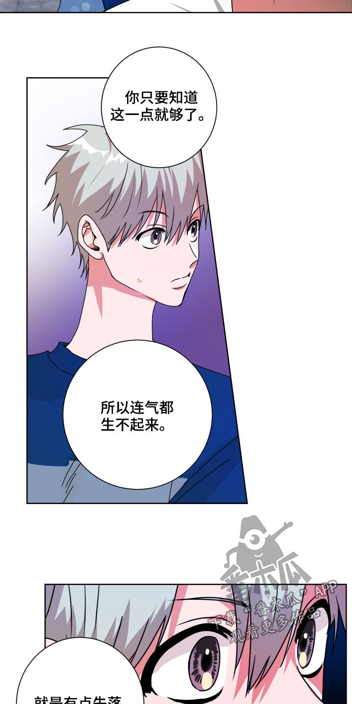 第22章：非常在意0