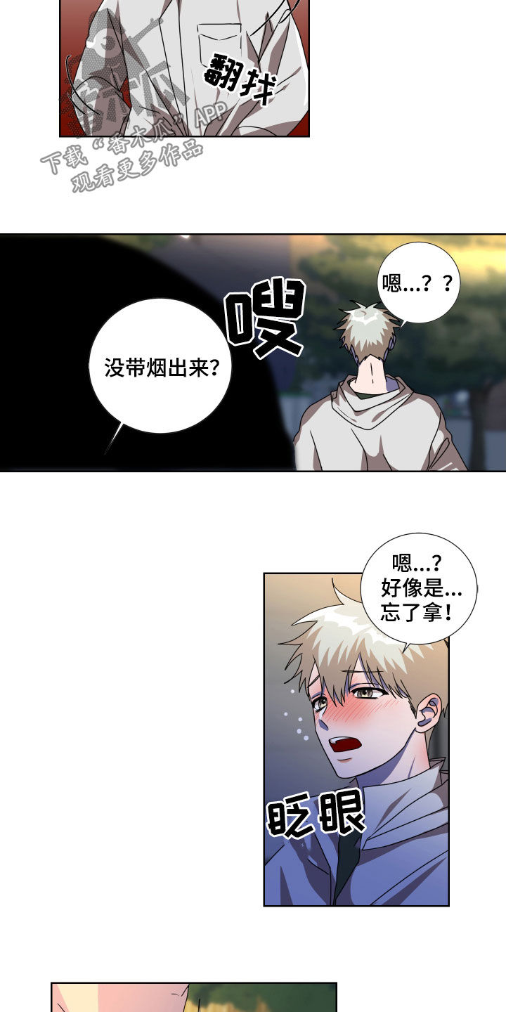 第18章：没有力气0