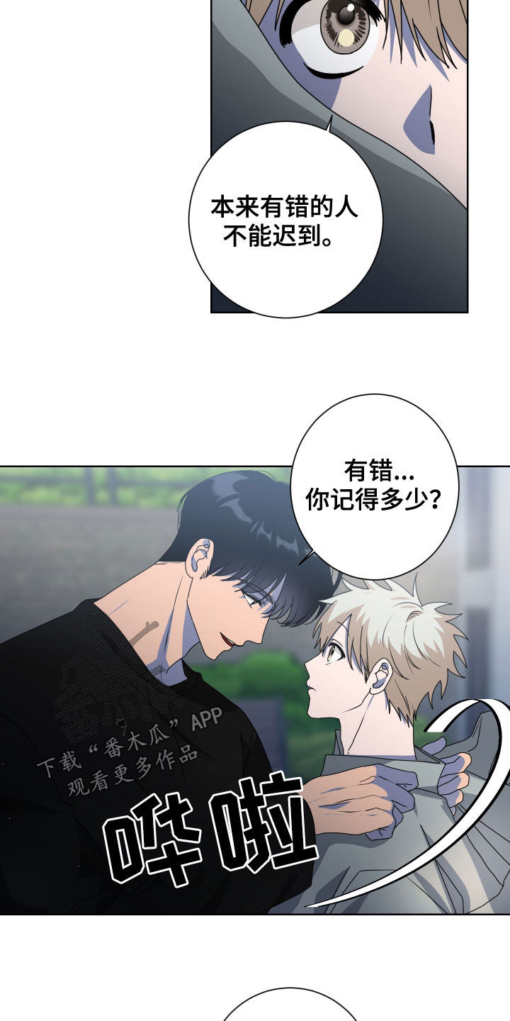 第25章：提前一小时2