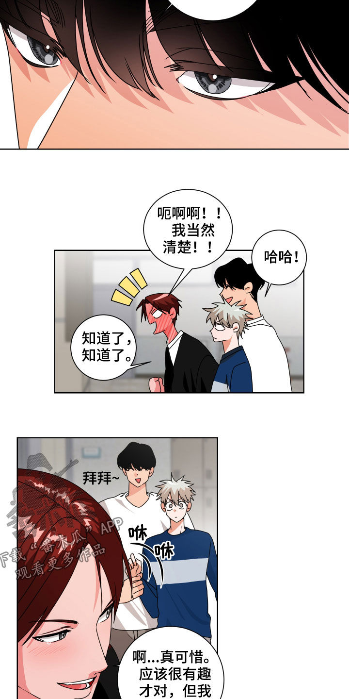 第21章：不记得了3