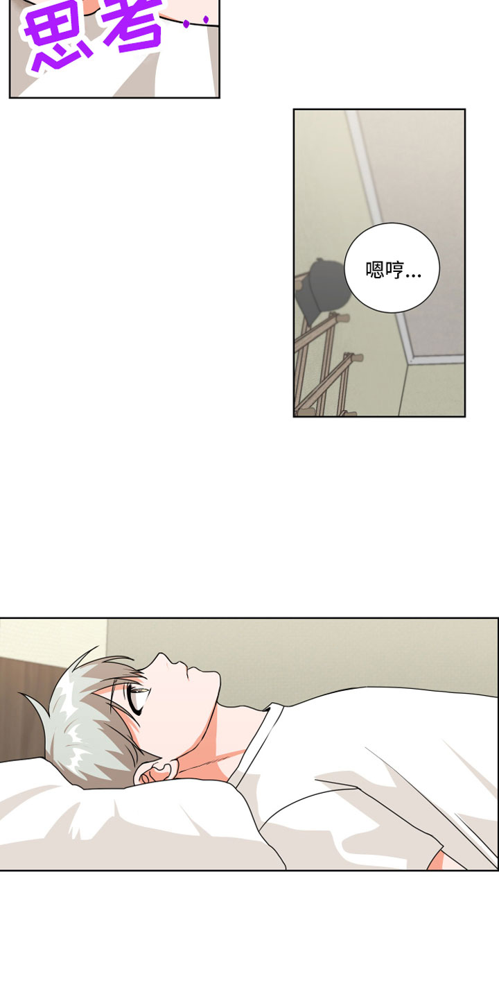 第5章：一点提示0