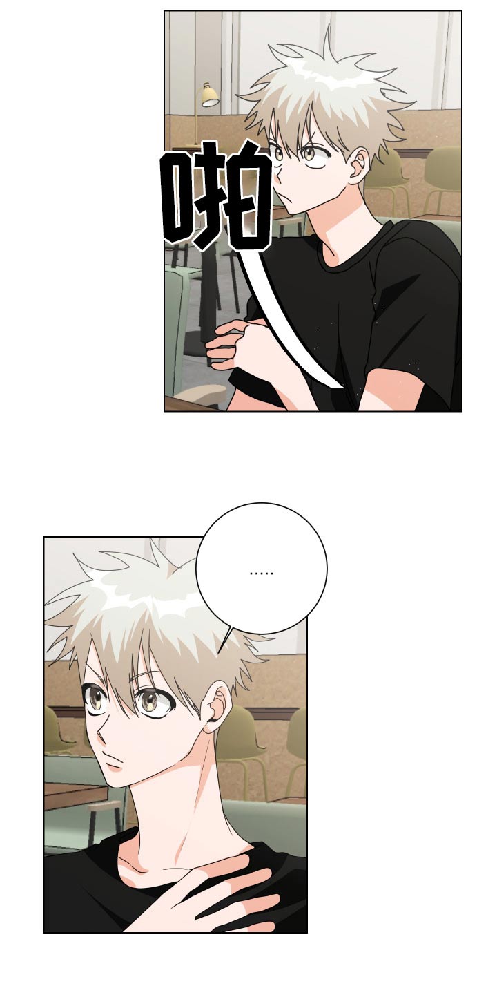 第40章：说什么好呢3