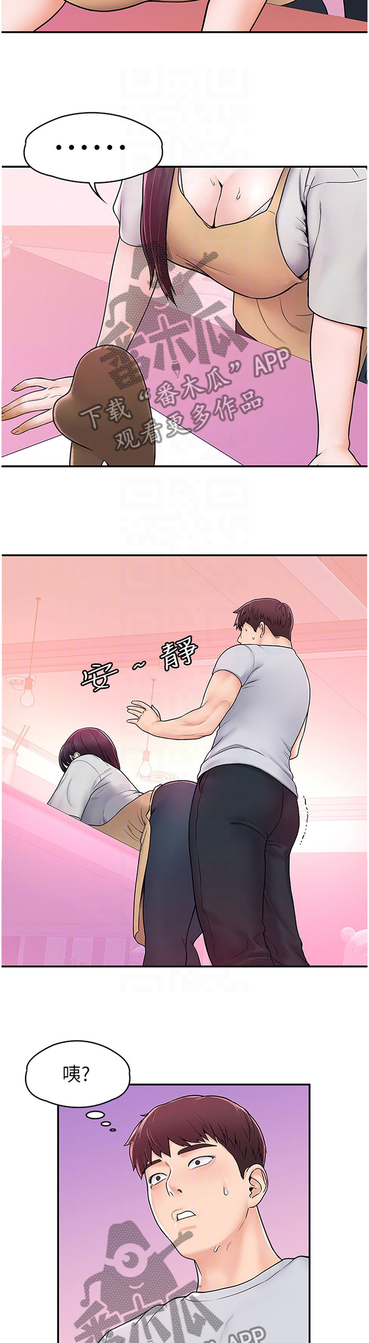 第21章：修作品1