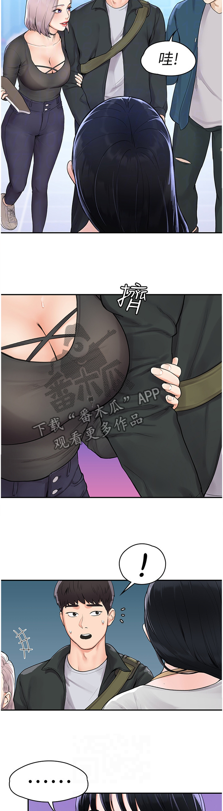 神雕一哥漫画,第20章：雕塑课2图