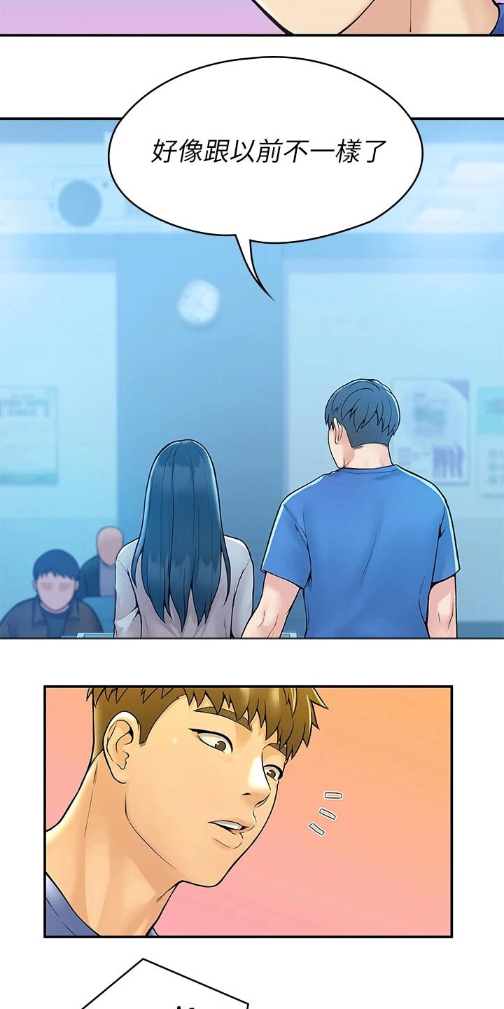 神雕一哥漫画,第71章：分享2图