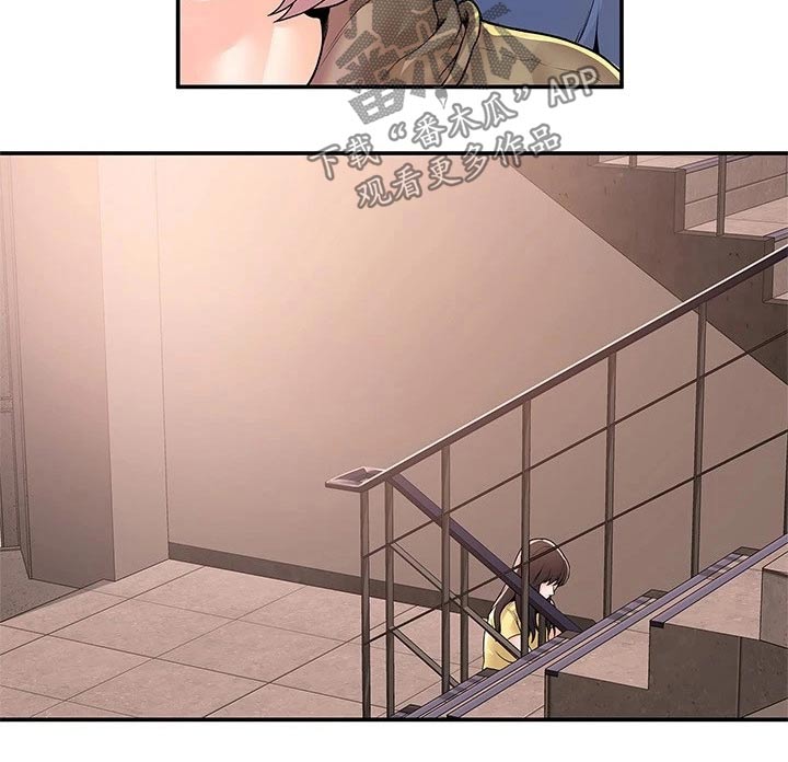 神雕一哥漫画,第94章：一起3图