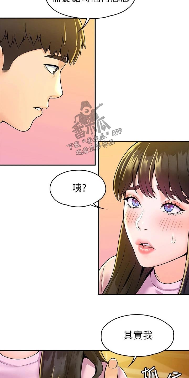 第84章：包裹1
