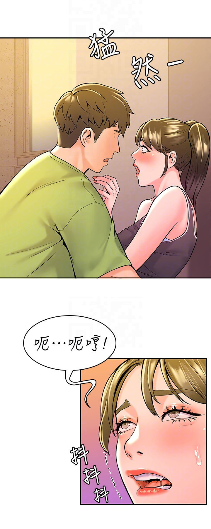 神雕一哥漫画,第62章：主动2图
