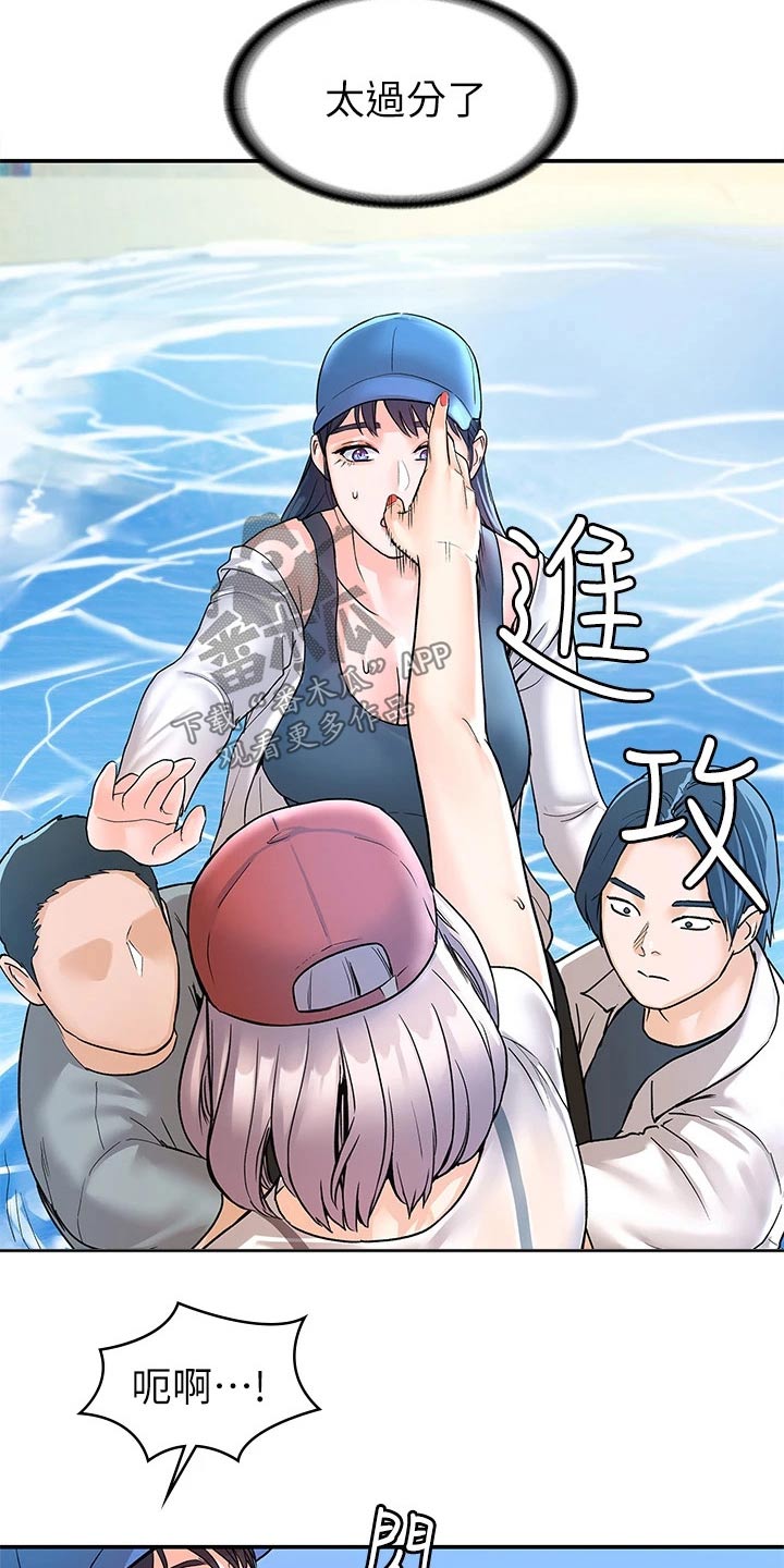 神雕一哥漫画,第110章：比试5图