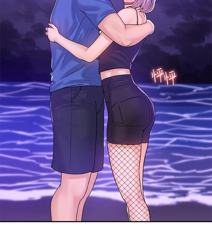 神雕一哥漫画,第115章：多爱自己一点4图