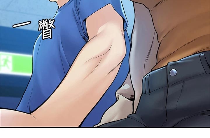 神雕一哥漫画,第70章：报告1图