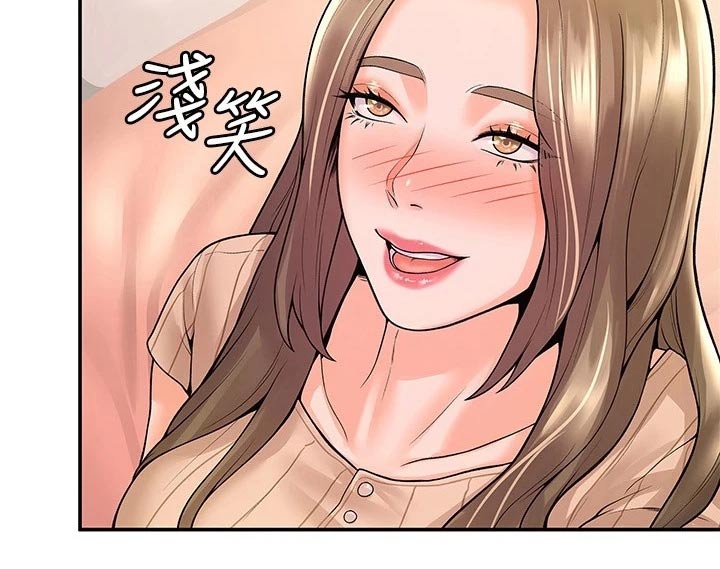 神雕一哥漫画,第80章：条件1图