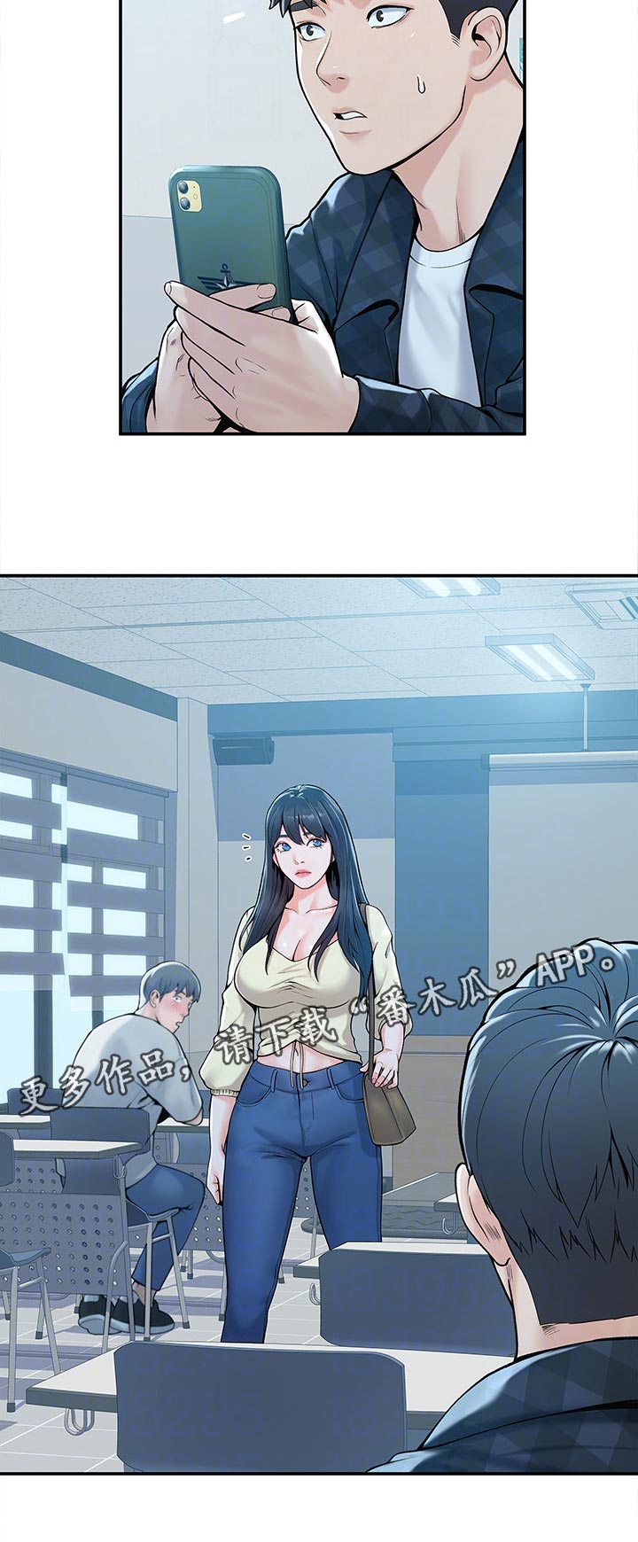 神雕一哥漫画,第48章：上课方式1图