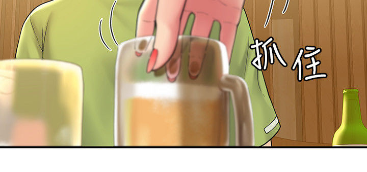 神雕一哥漫画,第59章：聚会1图