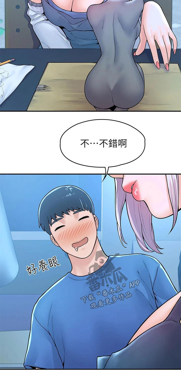 神雕一哥漫画,第73章：产品效果3图