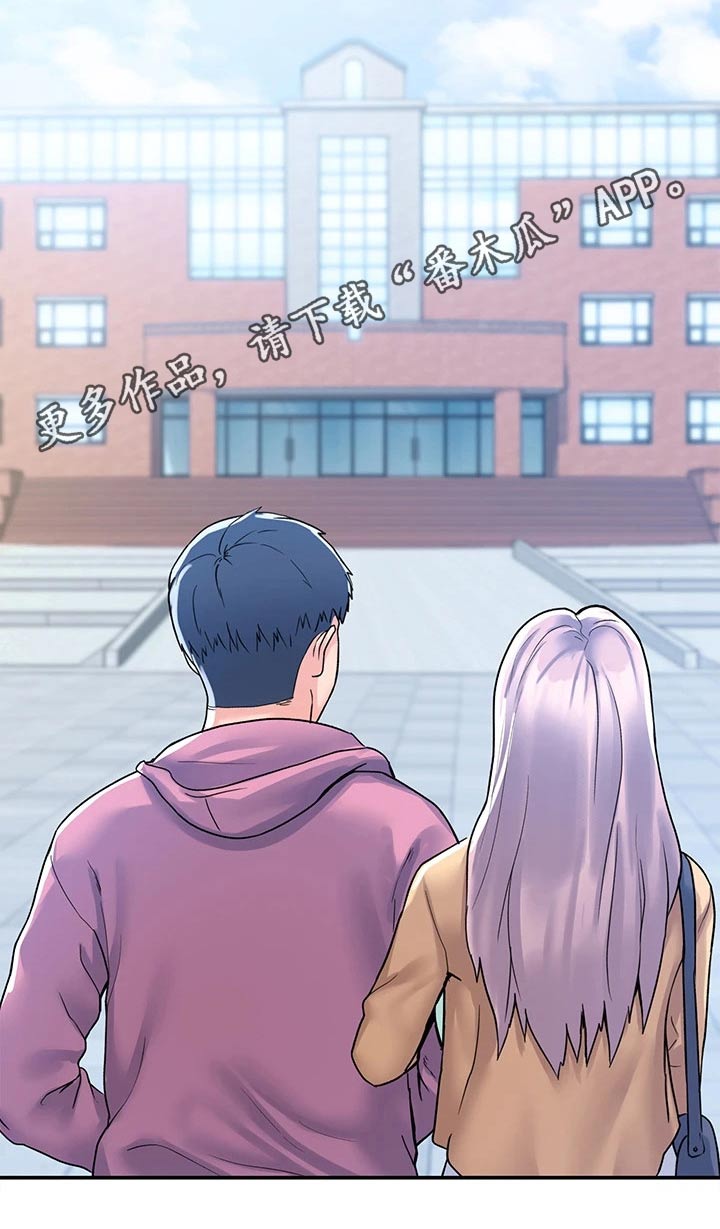 神雕一哥漫画,第120章：迎接【完结】3图
