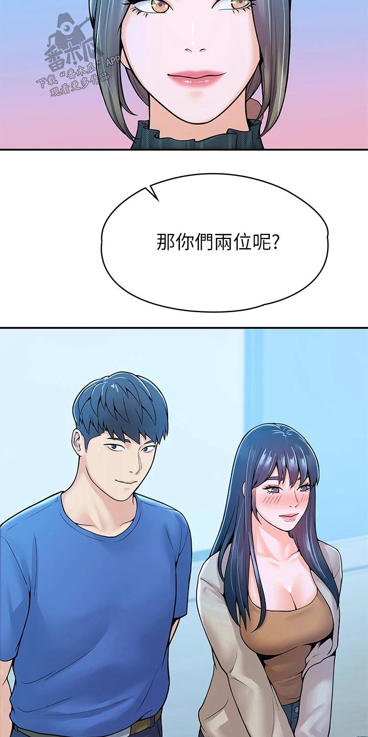 神雕一哥漫画,第71章：分享4图