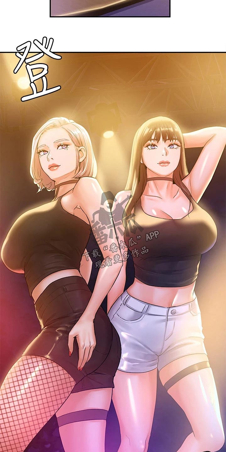 神雕一哥漫画,第113章：激动1图