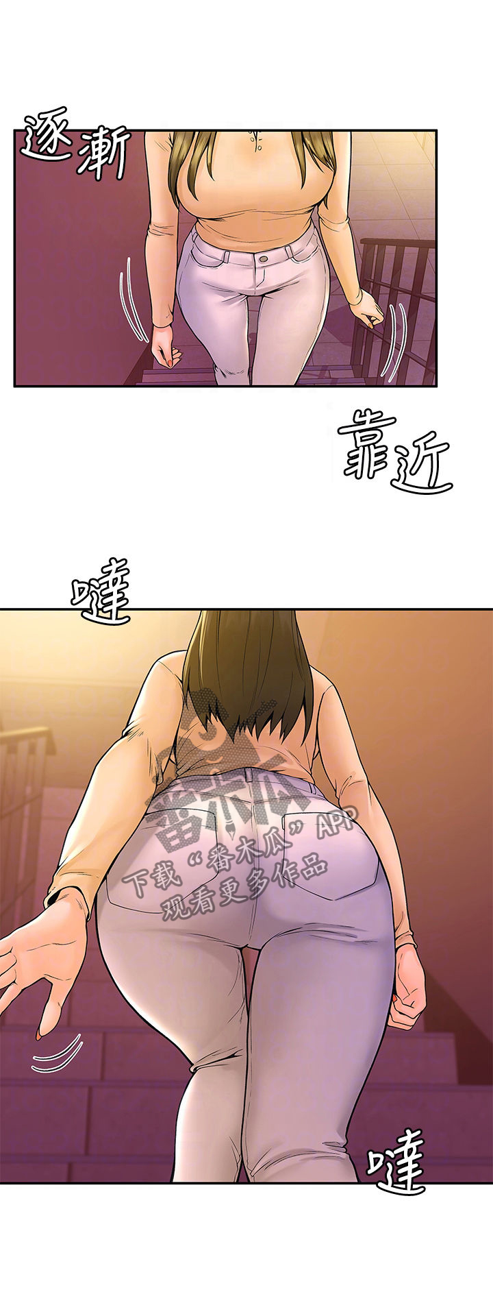 神雕一哥漫画,第63章：紧张3图