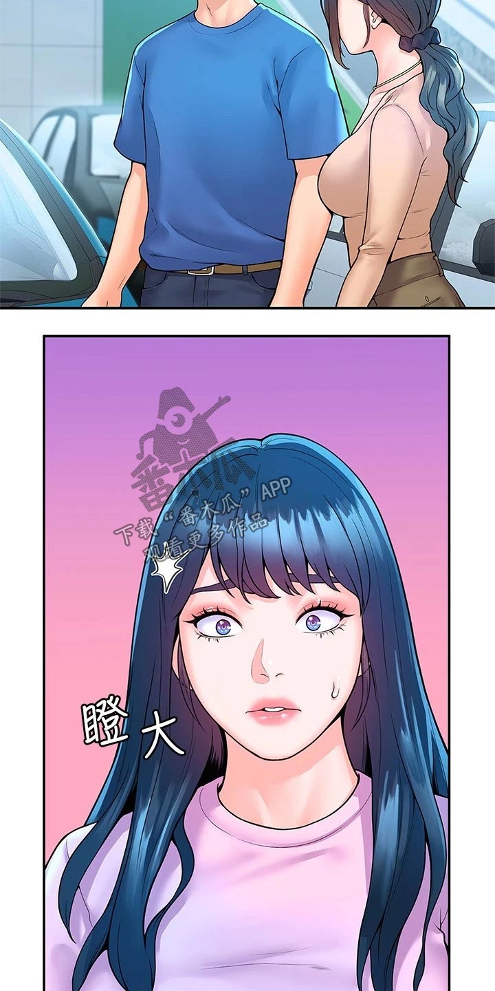 第82章：大吃一惊1
