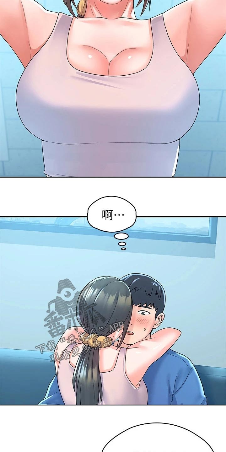 神雕一哥漫画,第102章：分组2图