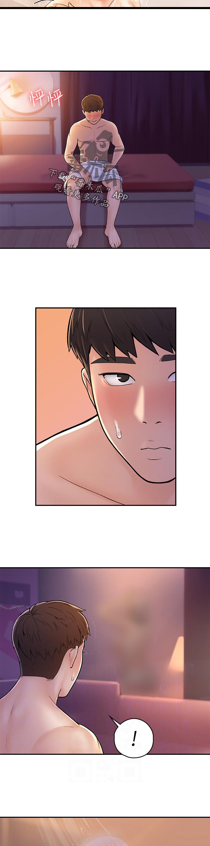 神雕一哥漫画,第42章：想跟我交往吗5图