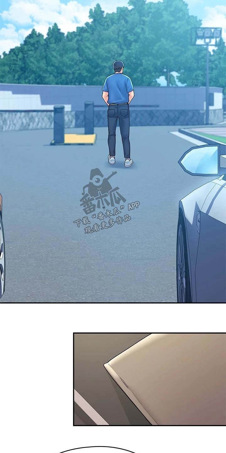 神雕一哥漫画,第83章：不想失去2图