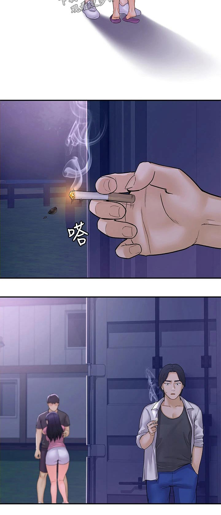 神雕一哥漫画,第112章：表态2图