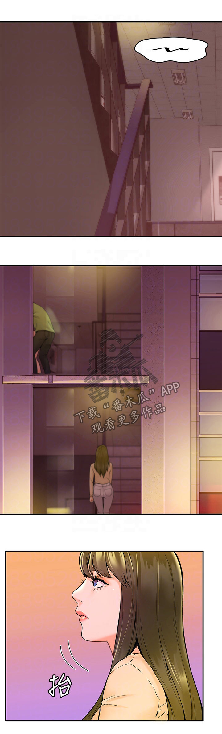 神雕一哥漫画,第64章：听闻3图