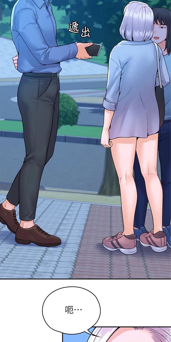 神雕一哥漫画,第73章：产品效果5图