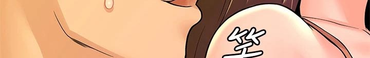 神雕一哥漫画,第72章：对话2图