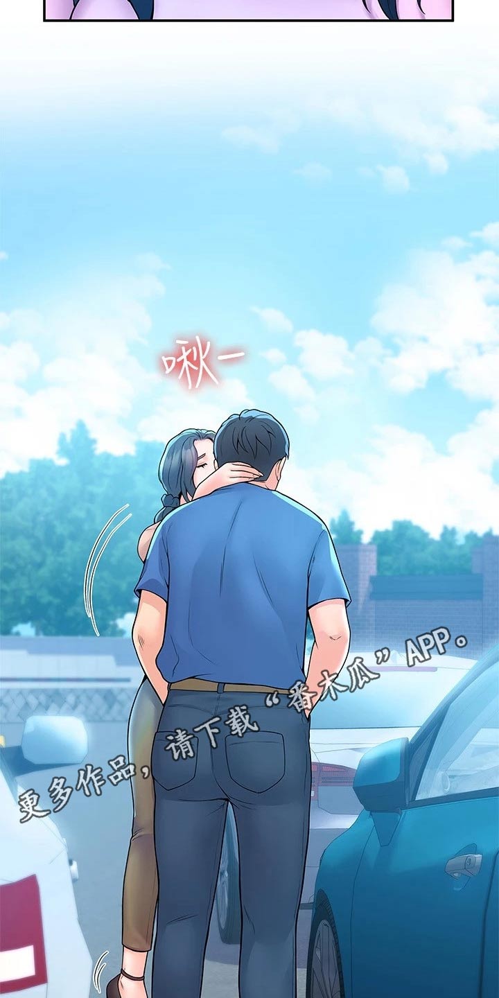 第82章：大吃一惊2