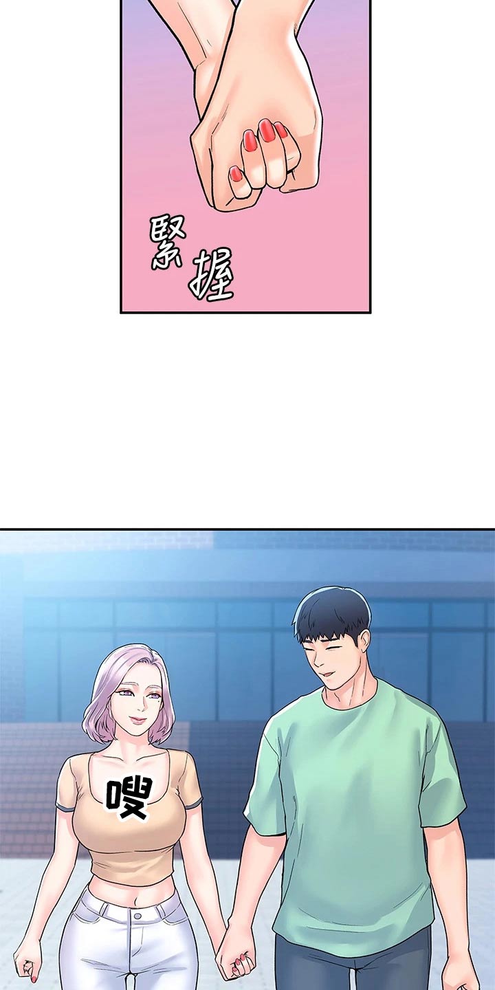 神雕一哥漫画,第119章：话题1图