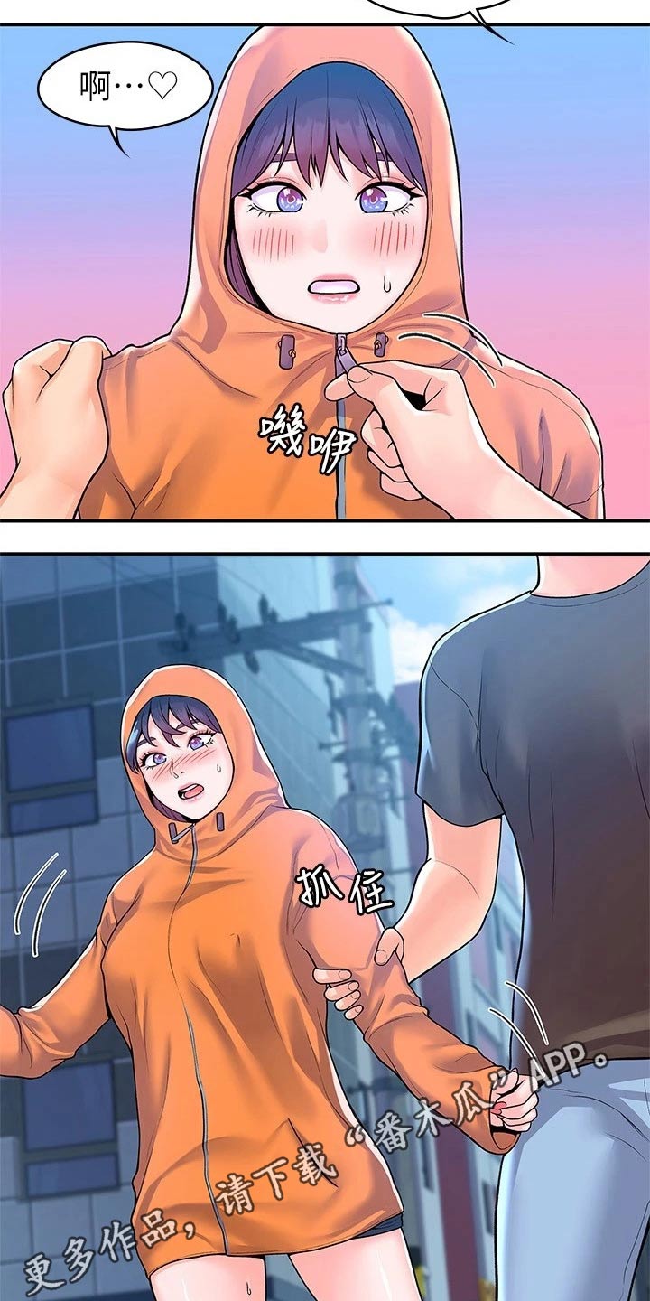 神雕一哥漫画,第98章：我们走1图