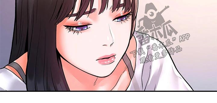 神雕一哥漫画,第109章：紧张4图