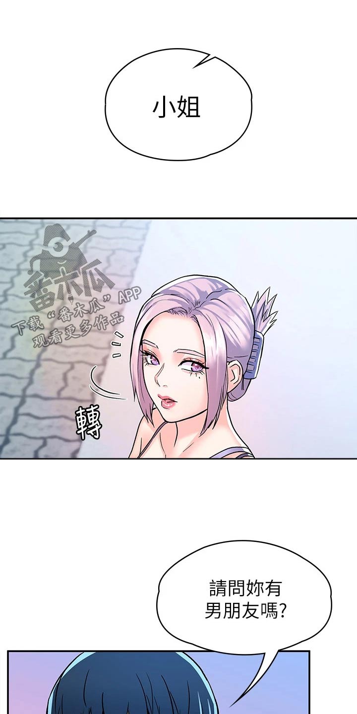 神雕一哥漫画,第120章：迎接【完结】2图
