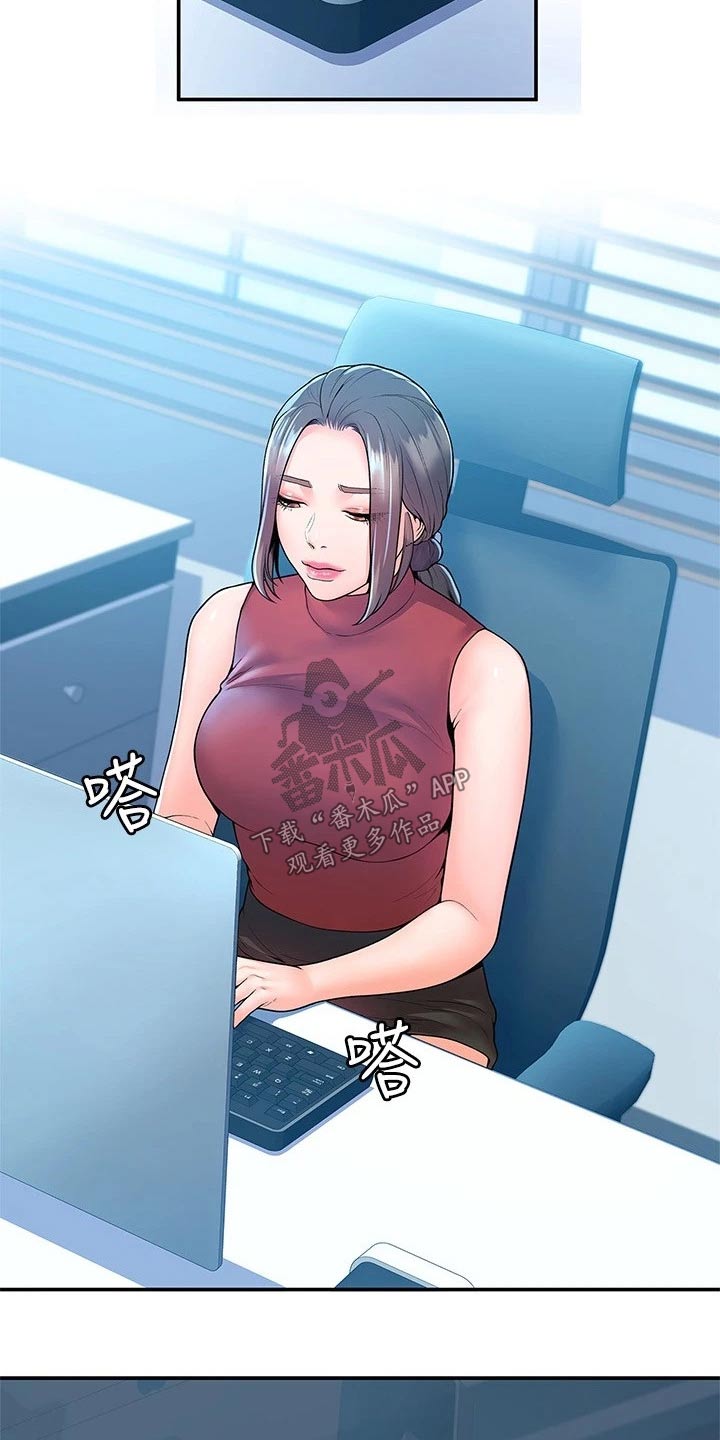 神雕一哥漫画,第89章：来访4图