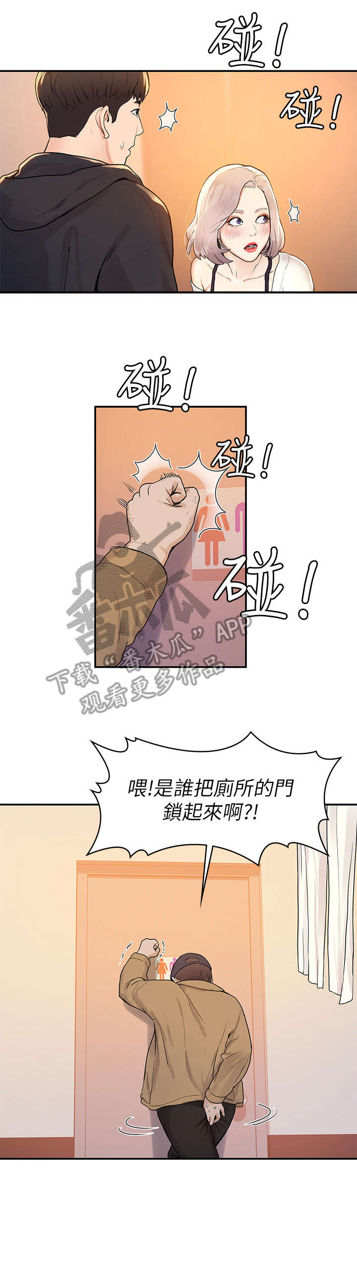 第9章：惊吓0